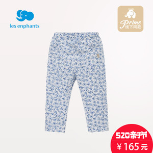 les enphants/丽婴房 85A1000002