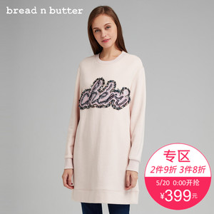 bread n butter 6WB0BNBDRSC683