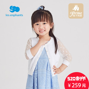 les enphants/丽婴房 85A1011205