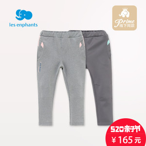 les enphants/丽婴房 85A1010008