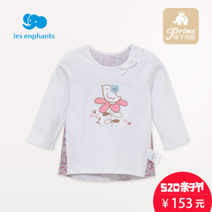 les enphants/丽婴房 0161000201