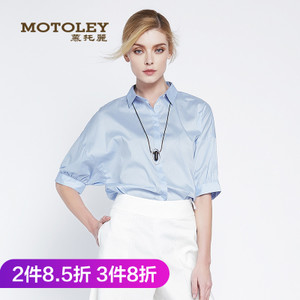 Motoley/慕托丽 MP21S210