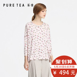 PURE TEA/茶·愫 TI0103811