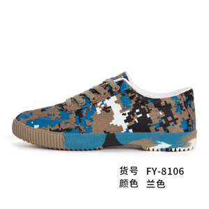 feiyue/飞跃 8106