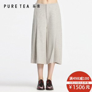 PURE TEA/茶·愫 TP1302811