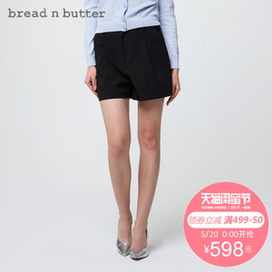 bread n butter 7SB0BNBSHPW098000