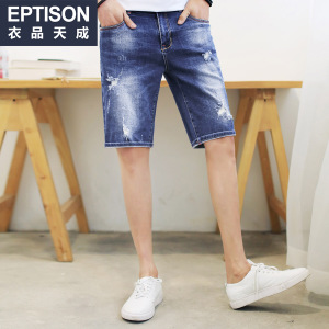 Eptison/衣品天成 7MK155