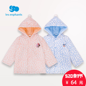 les enphants/丽婴房 0854000710