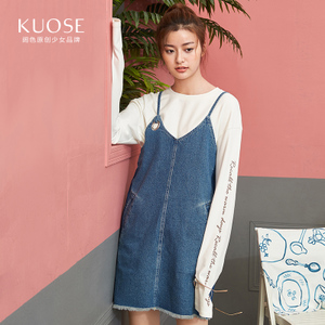 KUOSE/阔色 B1612109