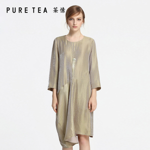 PURE TEA/茶·愫 TD2503811