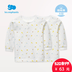 les enphants/丽婴房 A2A1110201