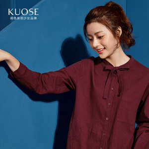 KUOSE/阔色 L1611027