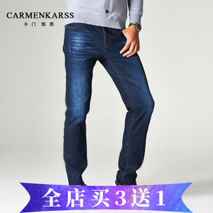 CarmenKarss/卡门凯思 KZ17A4030