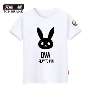 tchbrand/天成一帆 TXL-0002-DVA