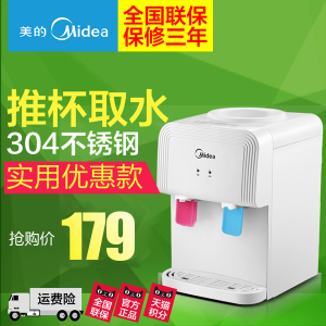 Midea/美的 M1220T