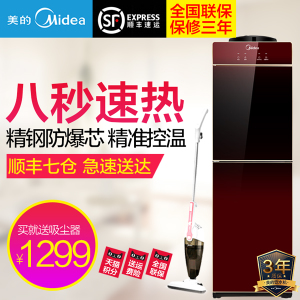 Midea/美的 M1515