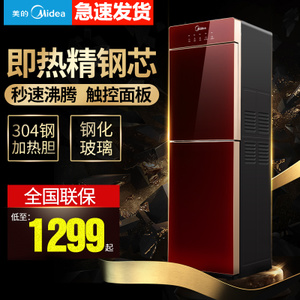 Midea/美的 M1515