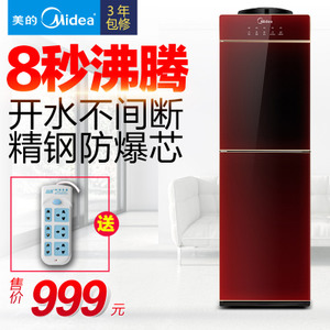 Midea/美的 M1515