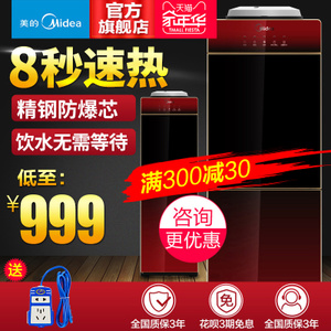 Midea/美的 M1515