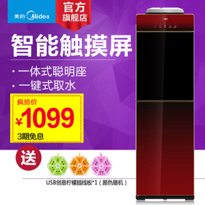 Midea/美的 M1515