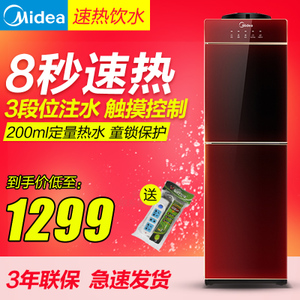 Midea/美的 M1515