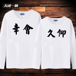 tchbrand/天成一帆 QWE-0187