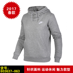 Nike/耐克 803637-063