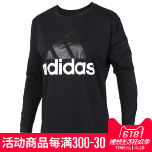 Adidas/阿迪达斯 B45746