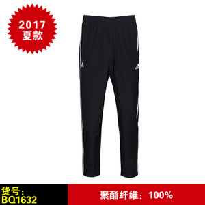 Adidas/阿迪达斯 BQ1632