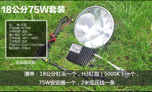 SL-100W18J-1875W