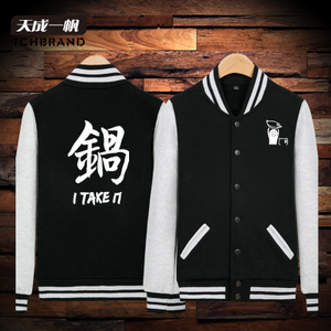 tchbrand/天成一帆 GK-0266