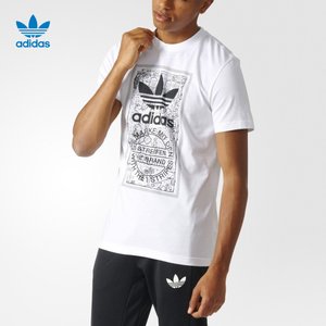 Adidas/阿迪达斯 BP8988