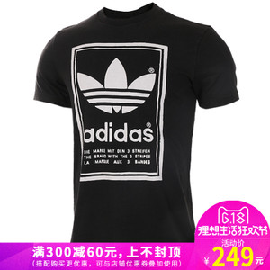 Adidas/阿迪达斯 BP8988