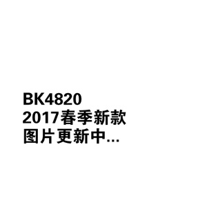 Adidas/阿迪达斯 BK4820