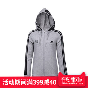 Adidas/阿迪达斯 BK4820