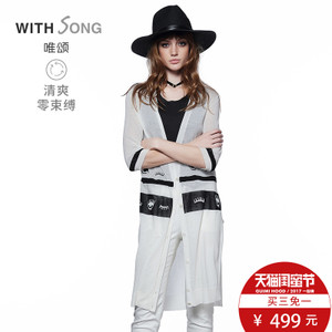 WITHSONG/唯颂 R172M00400