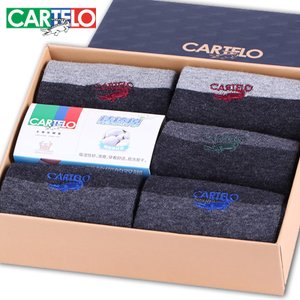 CARTELO/卡帝乐鳄鱼 CM1030-C5