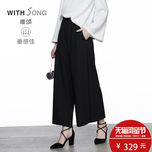 WITHSONG/唯颂 R171K00800