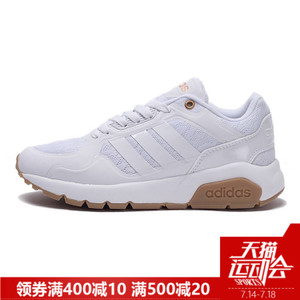 Adidas/阿迪达斯 2017Q1NE-CFU97