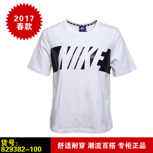 Nike/耐克 829382-100