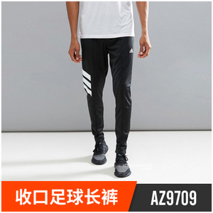 Adidas/阿迪达斯 AZ9709