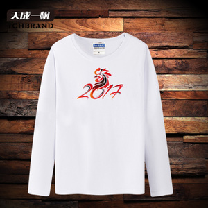 tchbrand/天成一帆 QWE-0216