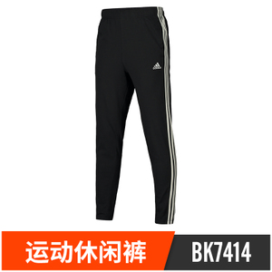 Adidas/阿迪达斯 BK7414