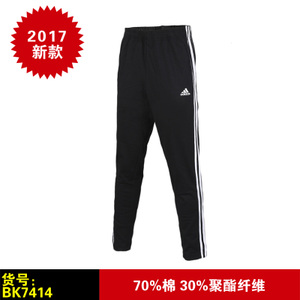 Adidas/阿迪达斯 BK7414