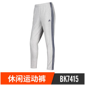 Adidas/阿迪达斯 BK7415