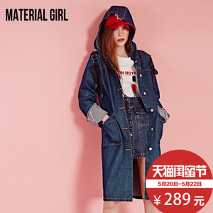 material girl MWBE71101