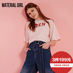 material girl MWDA71117
