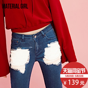 material girl MWHA71221