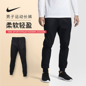 Nike/耐克 806677-071