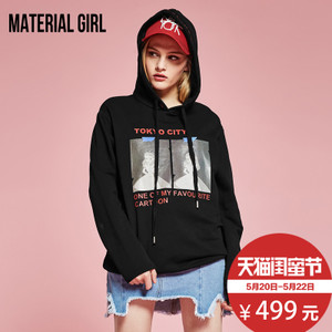 material girl M2BF71120